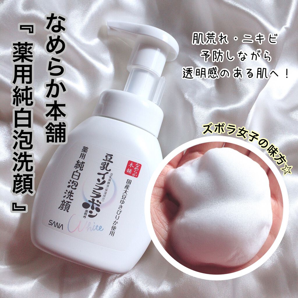 è¬ç𿳡æŽé¡/ãªãããæ¬è/泡æŽé¡ã䜿ã£ãã¯ãã³ãïŒ1æç®ïŒ