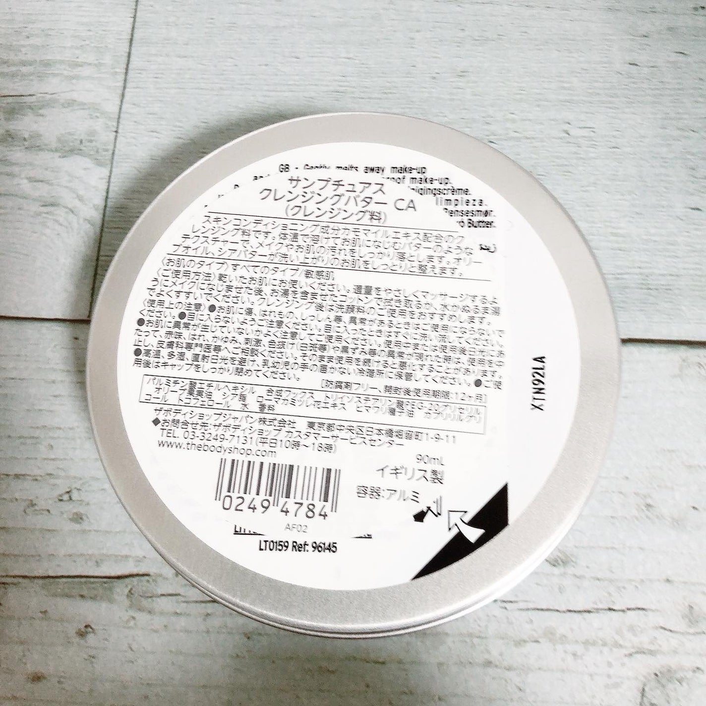 カモマイル サンプチュアス クレンジングバター/THE BODY SHOP/クレンジングバームを使ったクチコミ(5枚目)