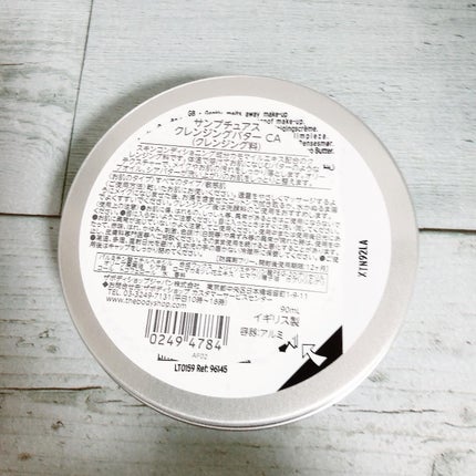 カモマイル サンプチュアス クレンジングバター/THE BODY SHOP/クレンジングバームを使ったクチコミ(5枚目)