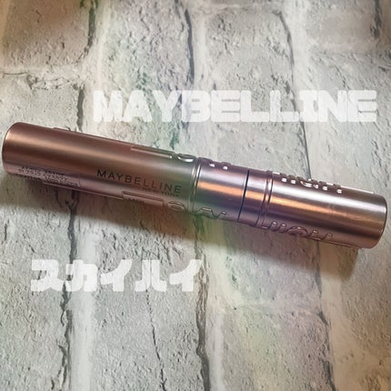 スカイハイ/MAYBELLINE NEW YORK/マスカラを使ったクチコミ(1枚目)