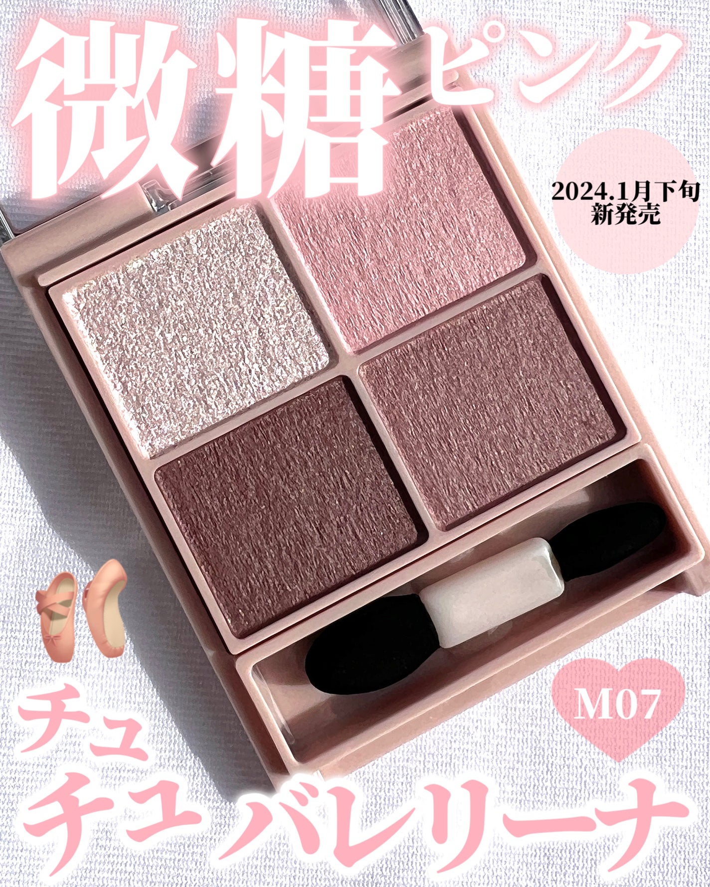 シルキースフレアイズ(マットタイプ)/キャンメイク/アイシャドウパレットを使ったクチコミ(1枚目)