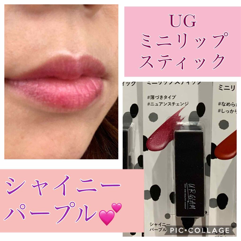 UR GLAM     MINI LIPSTICK/U R GLAM/口紅を使ったクチコミ（1枚目）