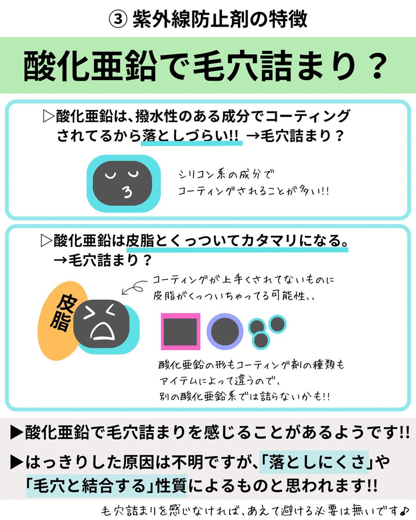 ミネラルプレストチーク/エトヴォス/パウダーチークを使ったクチコミ(7枚目)