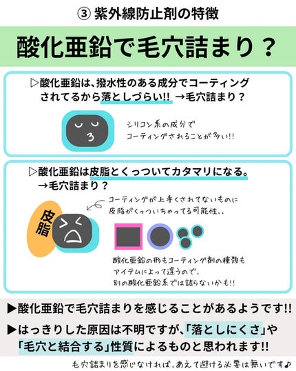 ミネラルプレストチーク/エトヴォス/パウダーチークを使ったクチコミ(7枚目)