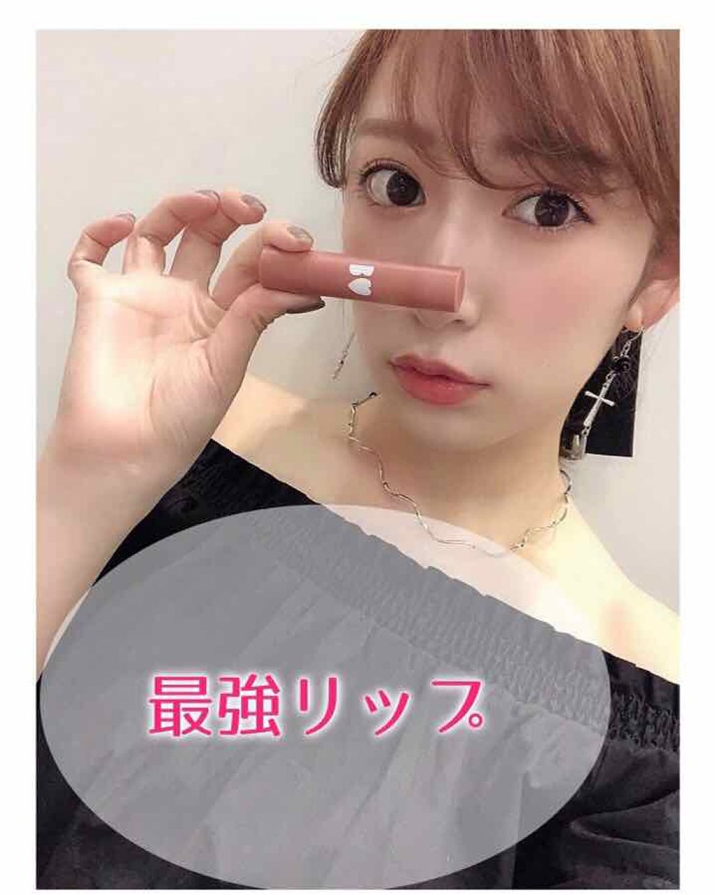 つやぷるリップR/b idol/口紅を使ったクチコミ(1枚目)