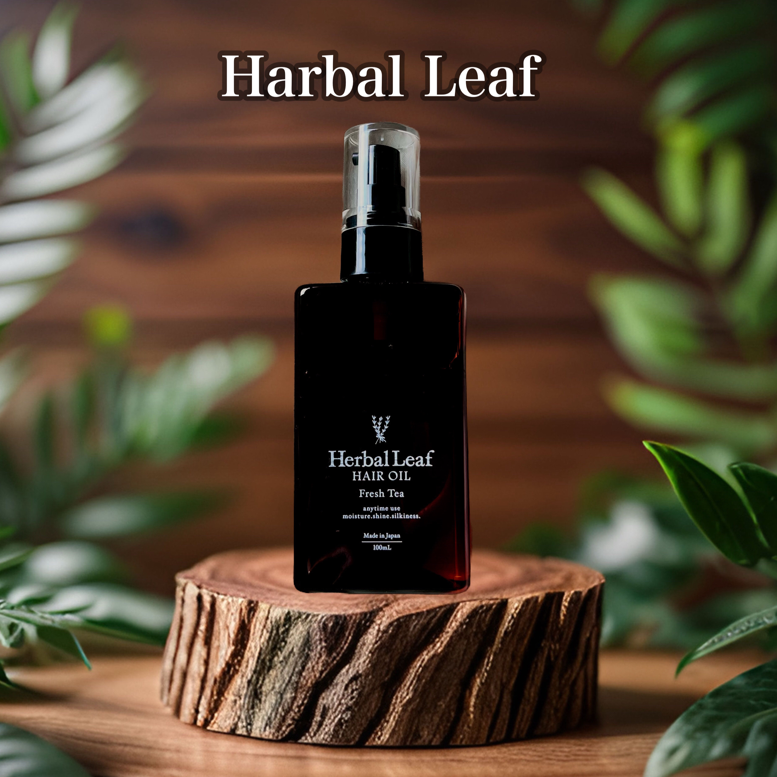 オーガニックヘアオイル フレッシュティーの香り/ハーバルリーフ/ヘアオイルを使ったクチコミ（1枚目）