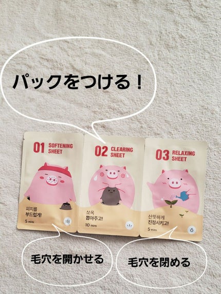 を使ったクチコミ(2枚目)