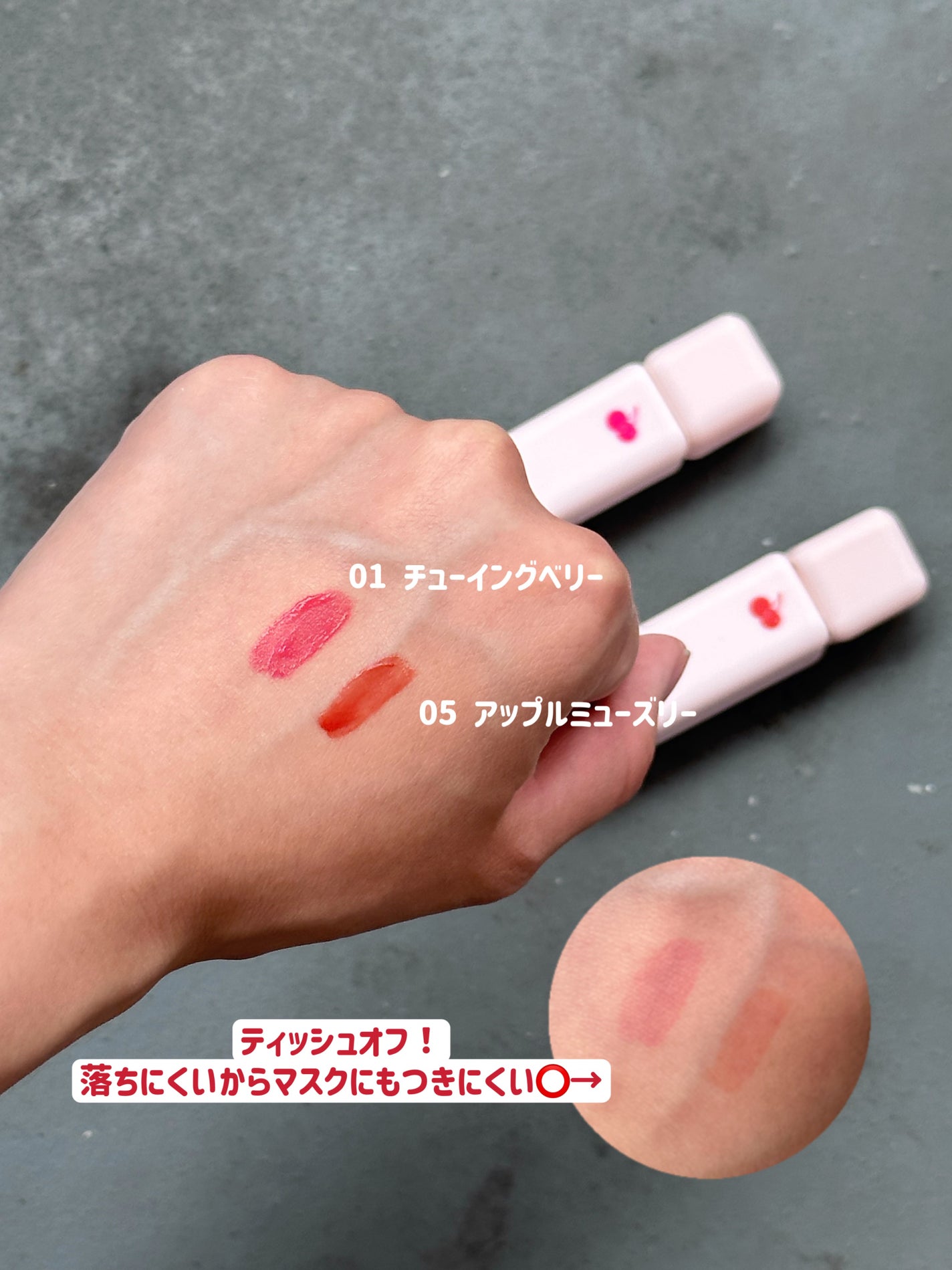 チューインガムベルベットティント/KIRSH(キルシー)/リップティントを使ったクチコミ(2枚目)