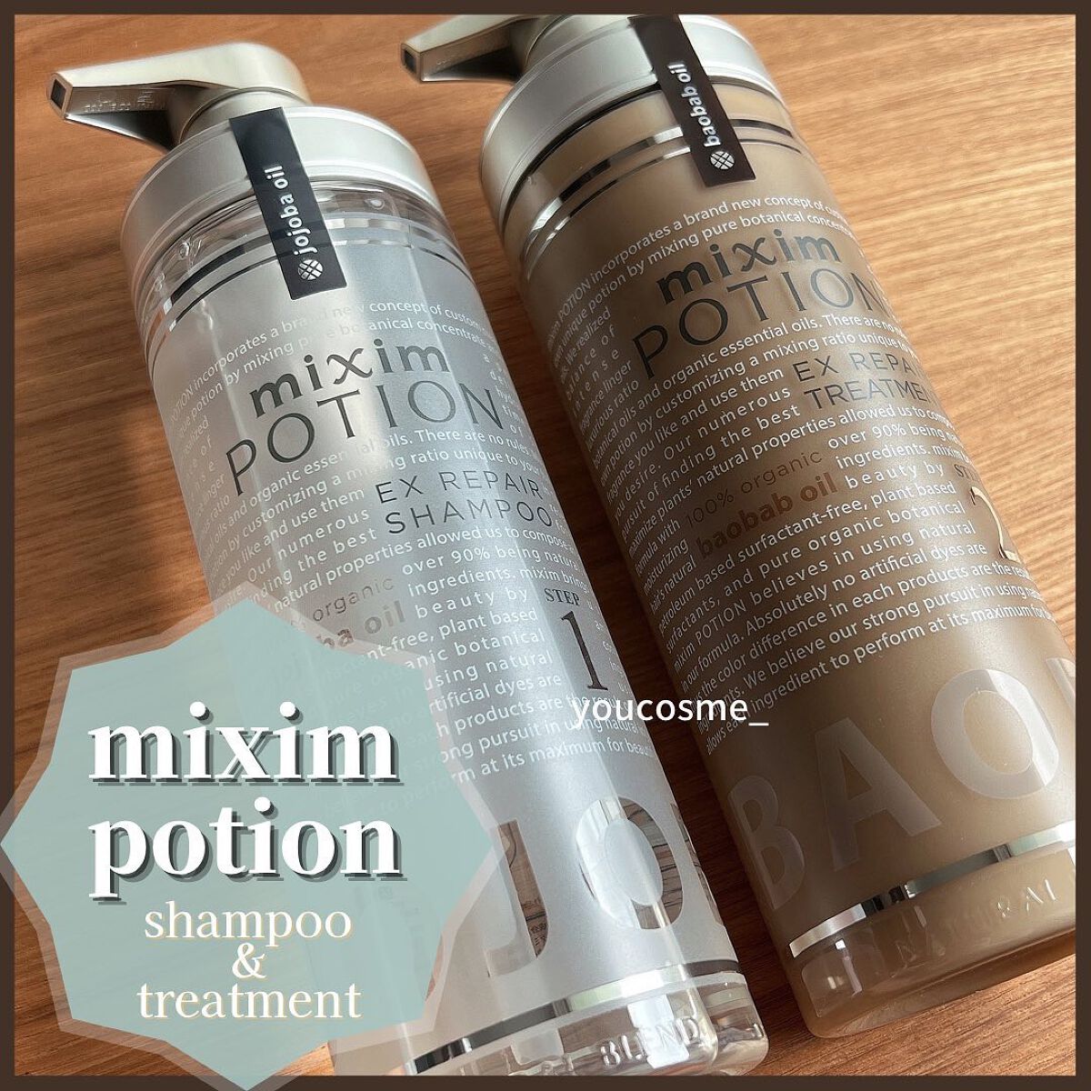 リペアシャンプー/ヘアトリートメント/mixim POTION/シャンプー・コンディショナーを使ったクチコミ（1枚目）