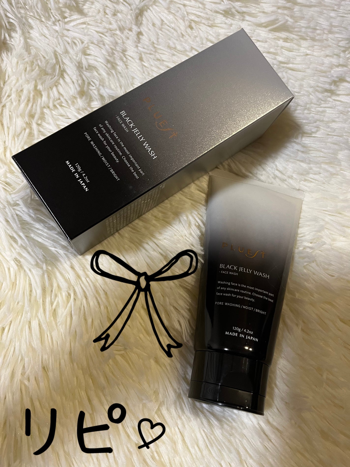 BLACK JELLY WASH(ブラックジェリーウォッシュ)/PLUEST/その他洗顔料を使ったクチコミ(1枚目)