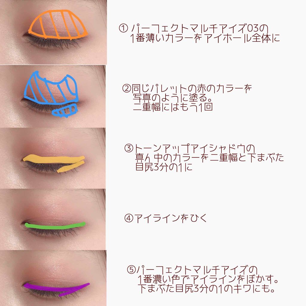パーフェクトマルチアイズ/キャンメイク/アイシャドウパレットを使ったクチコミ（2枚目）