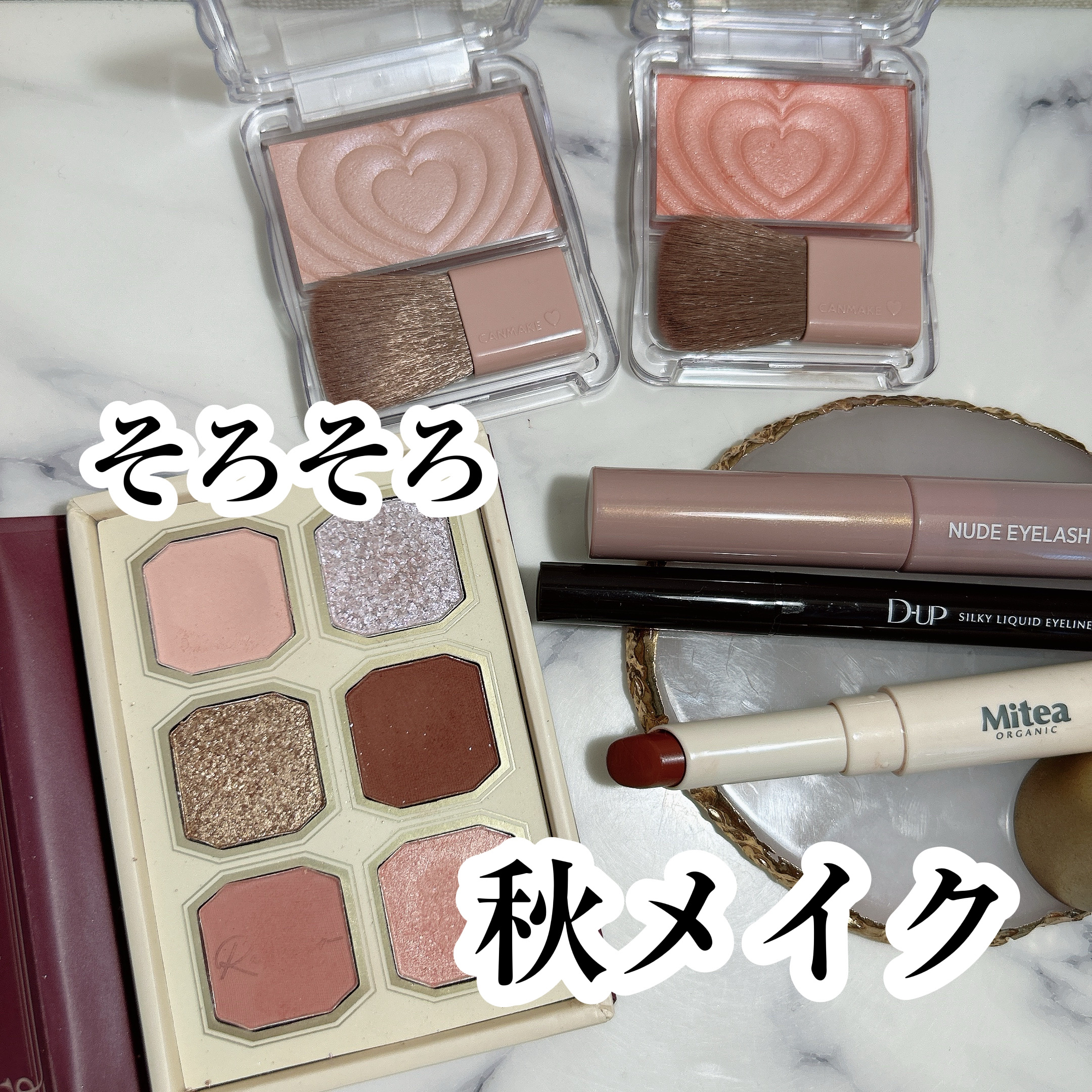 セラムオイルリップスティック /ミティア オーガニック/口紅を使ったクチコミ（1枚目）