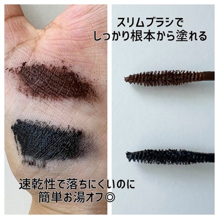 オペラ マイラッシュ アドバンスト/OPERA/マスカラを使ったクチコミ(2枚目)