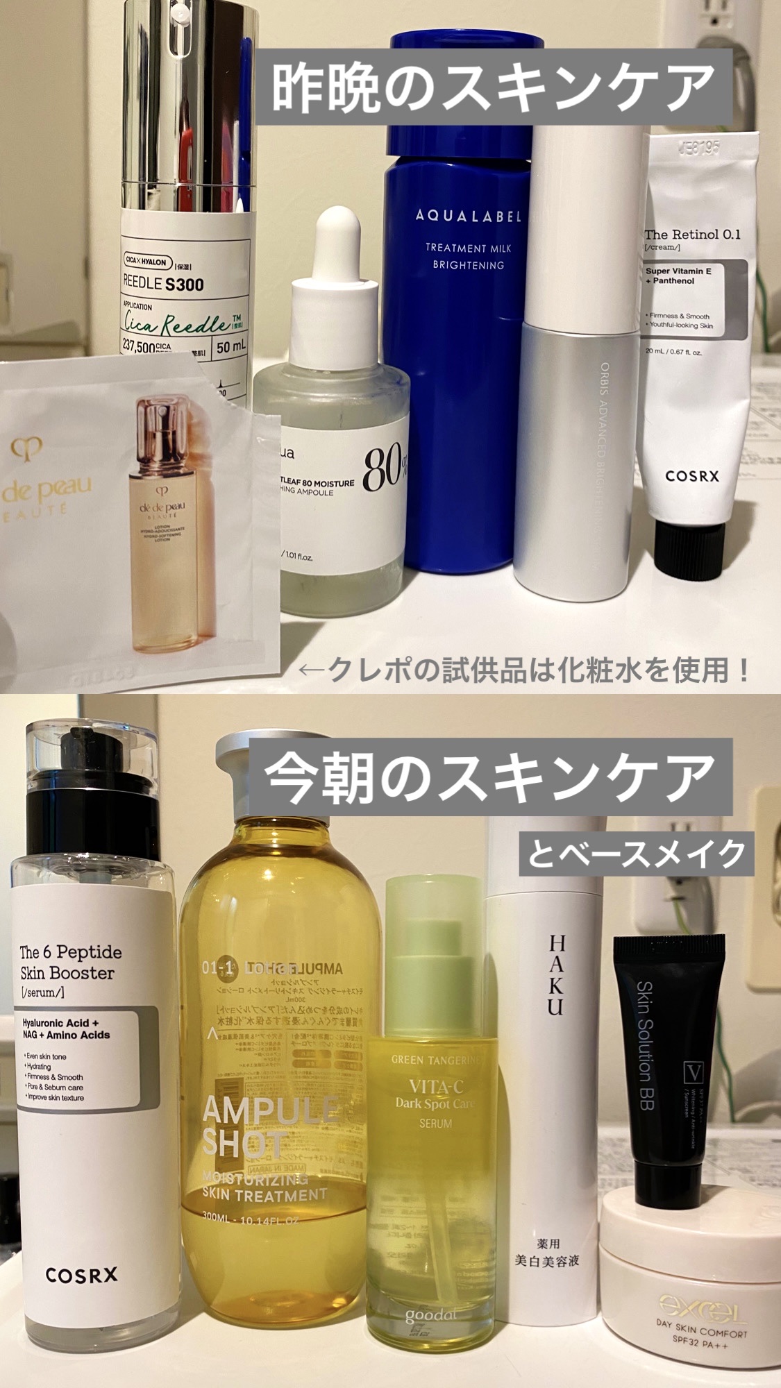 グリーンタンジェリン ビタC ダークスポットケアセラム/goodal/美容液を使ったクチコミ（1枚目）