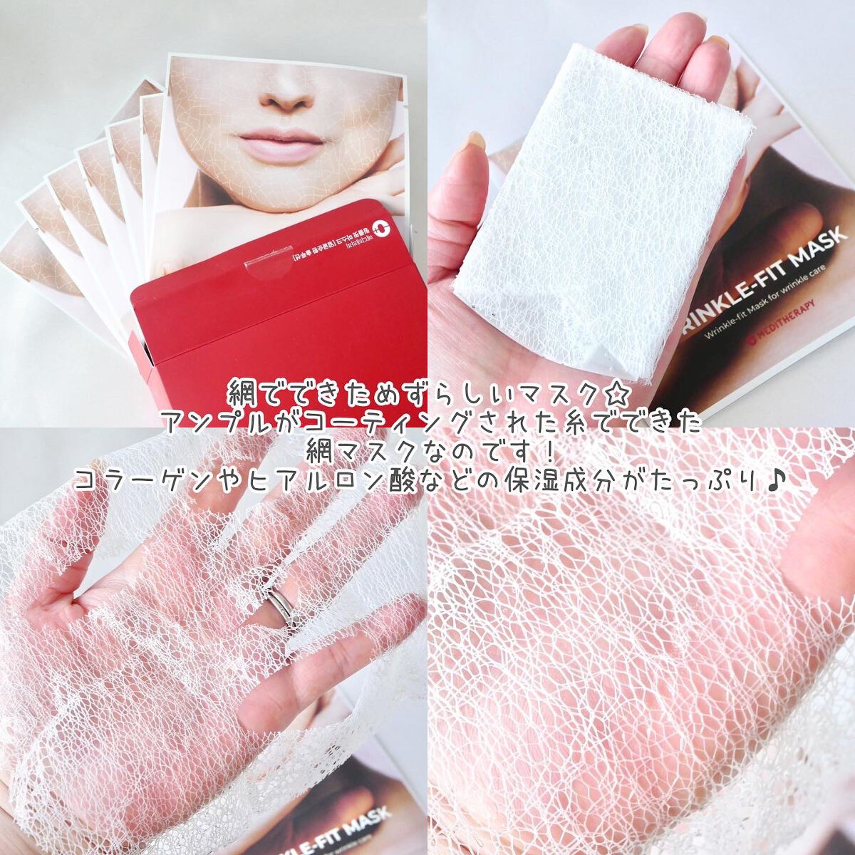 リフトMEカッサ/MEDITHERAPY/かっさプレートを使ったクチコミ（2枚目）