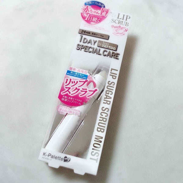 リップシュガースクラブモイストa/K-パレット/リップスクラブ by ぐみ