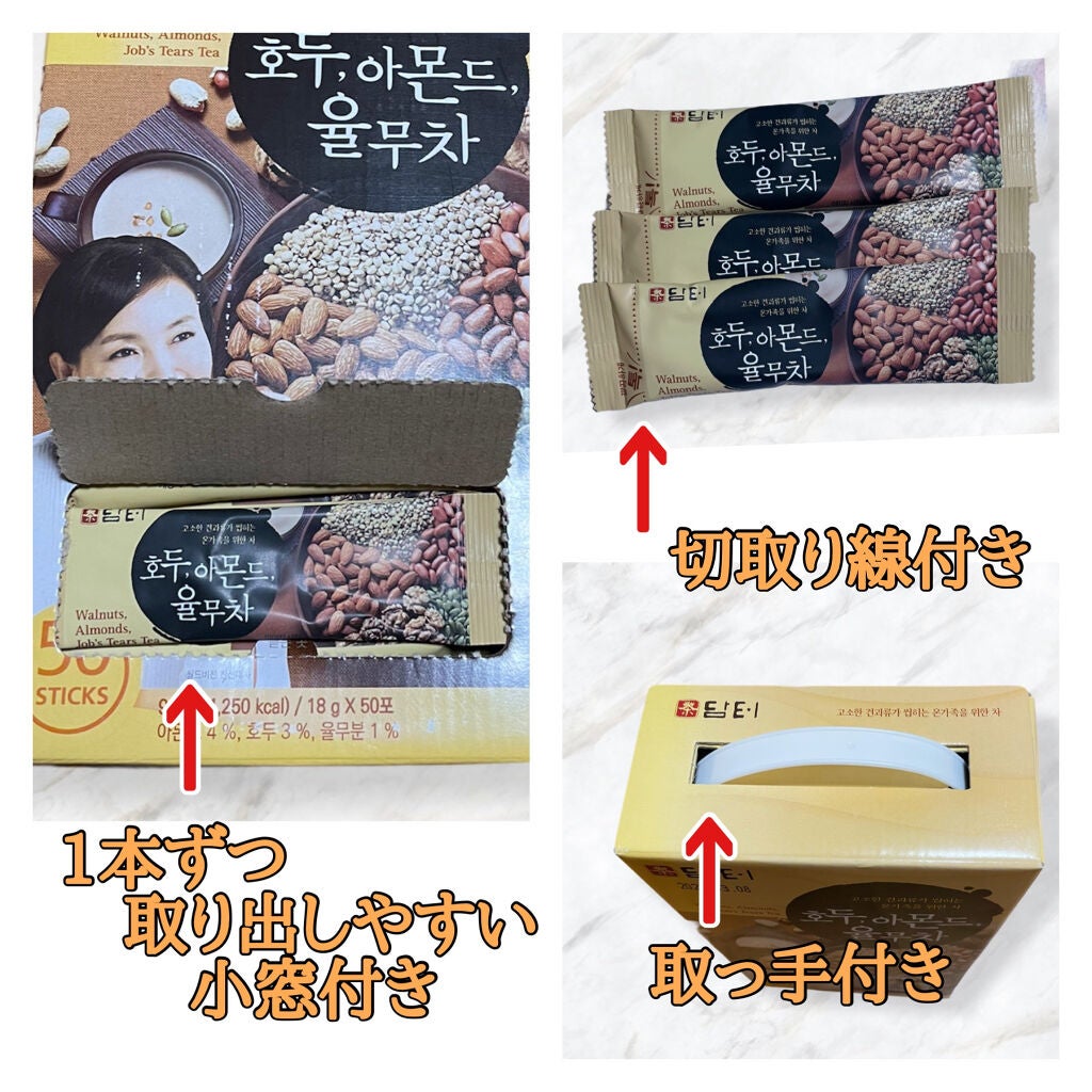 ユルム茶/ダムト/ドリンクを使ったクチコミ(4枚目)