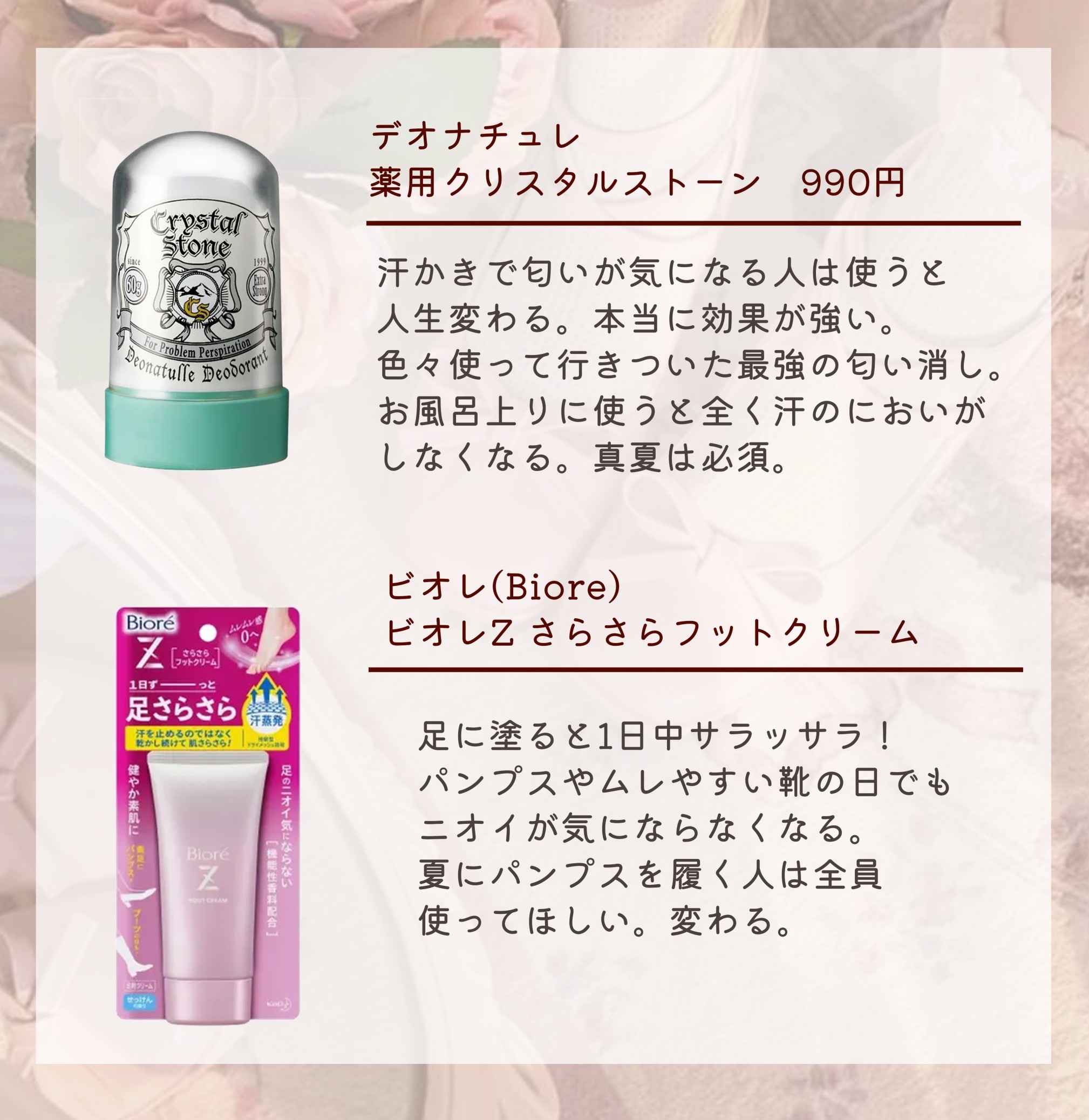 冷タオル 無香性/ビオレ/ボディシートを使ったクチコミ（2枚目）