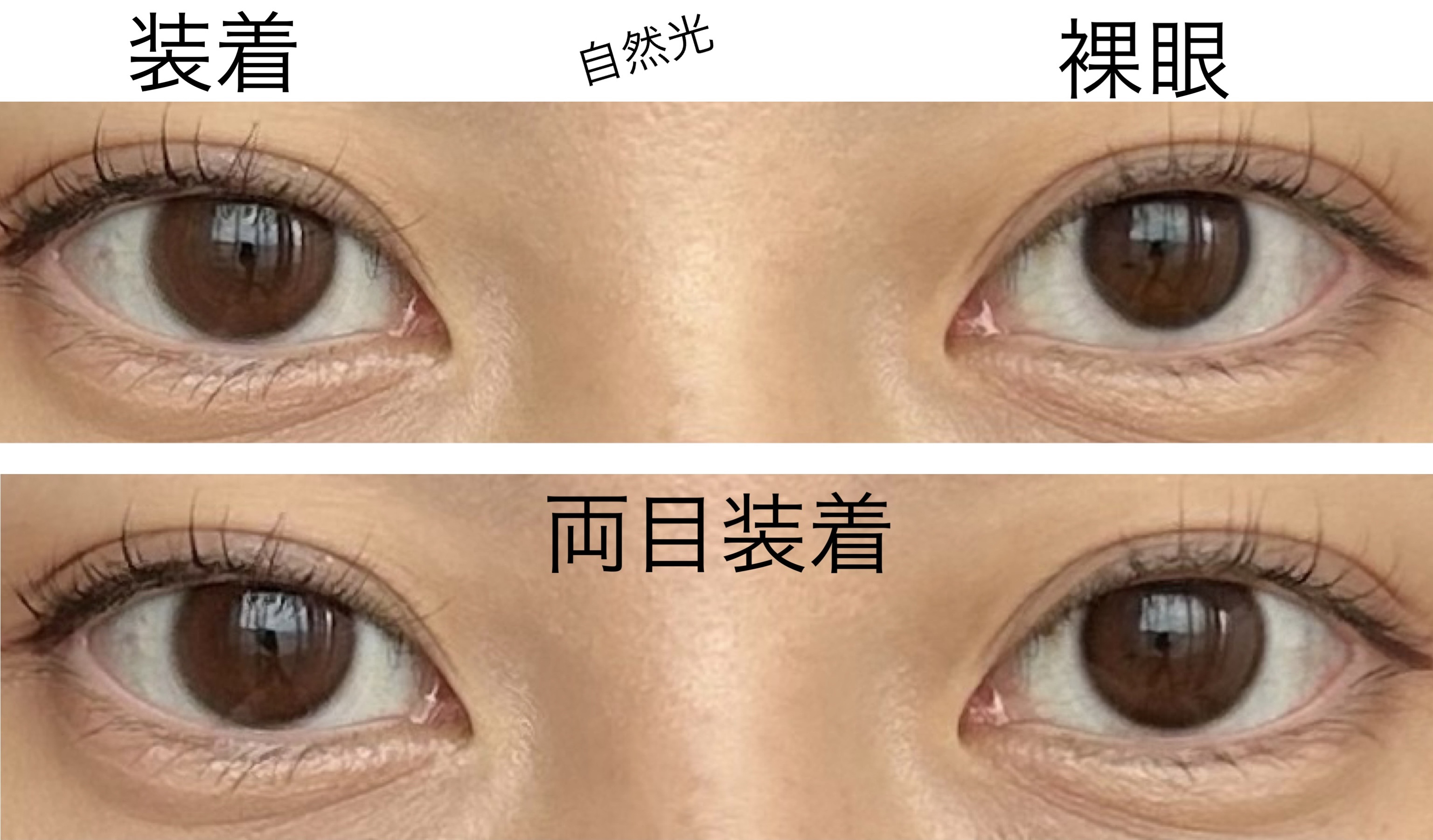 超モテコンウルトラワンデー/モテコン/ワンデー（１DAY）カラコンを使ったクチコミ（2枚目）