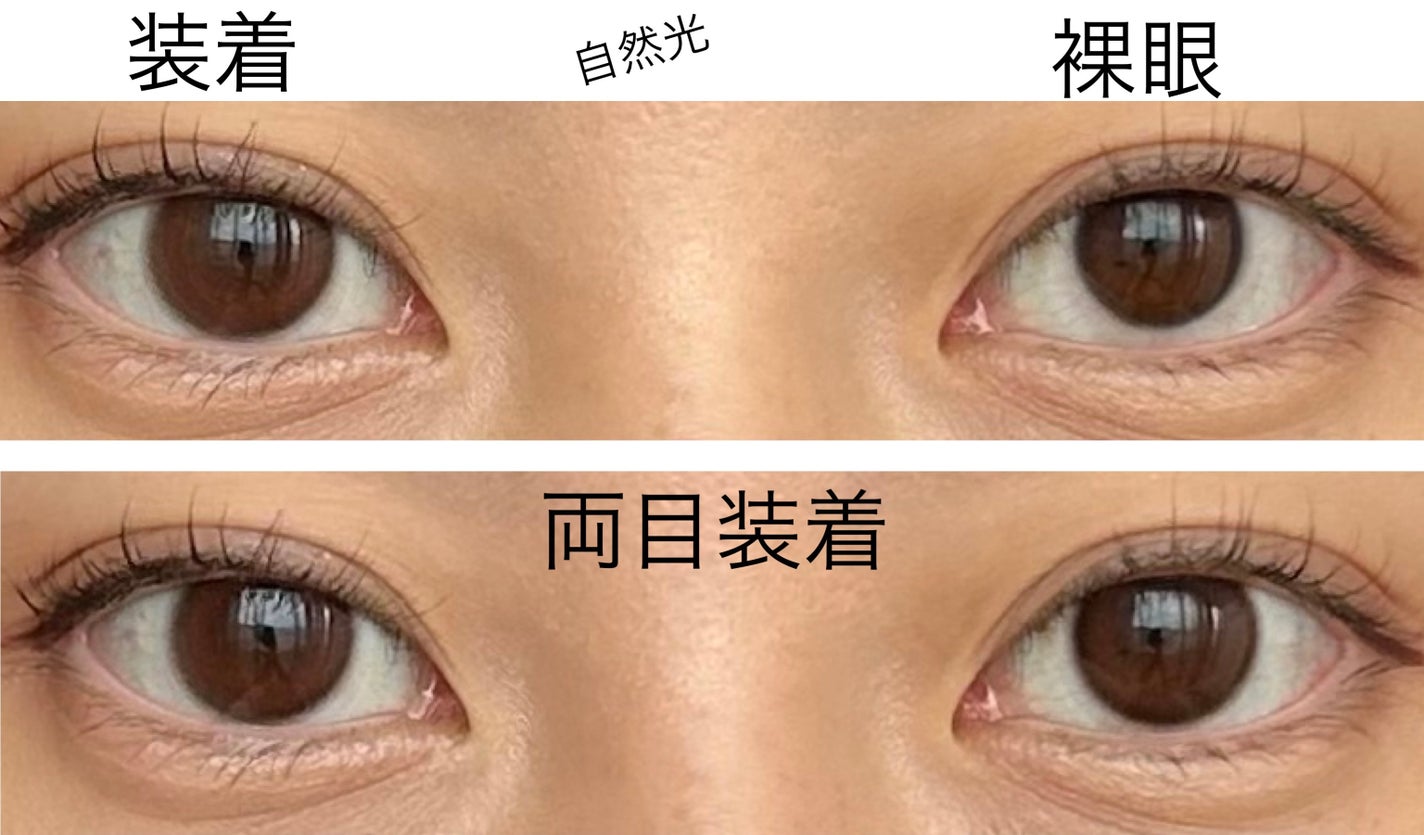 超モテコンウルトラワンデー/モテコン/ワンデー(1DAY)カラコンを使ったクチコミ(2枚目)