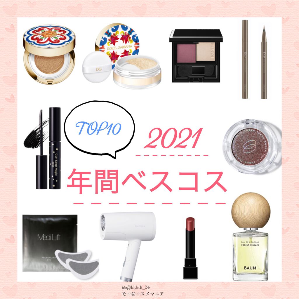 バウム オーデコロン 1 ウッドランド ウィンズ /BAUM/香水(メンズ)を使ったクチコミ（1枚目）