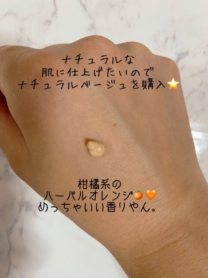 UVミルク/&be/日焼け止め・UVケアを使ったクチコミ(2枚目)