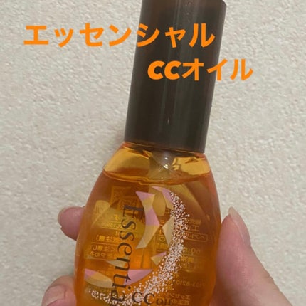 CCオイル/エッセンシャル/ヘアオイルを使ったクチコミ(1枚目)