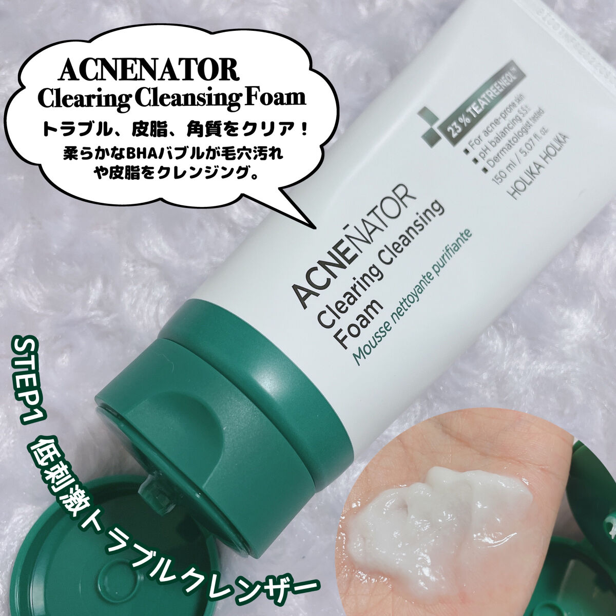 を使ったクチコミ（3枚目）