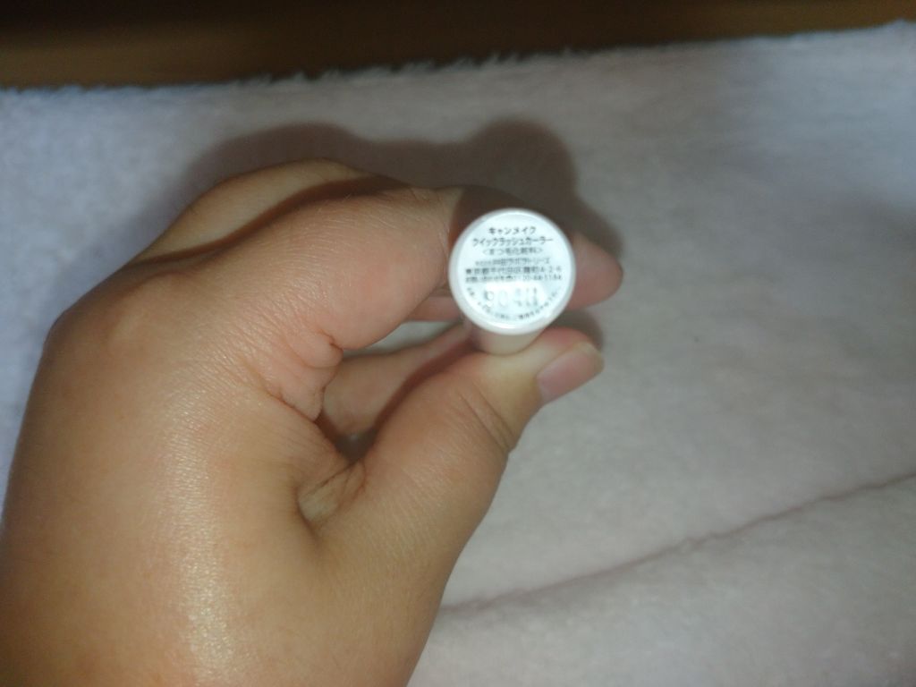 クイックラッシュカーラー/キャンメイク/マスカラ下地を使ったクチコミ(3枚目)