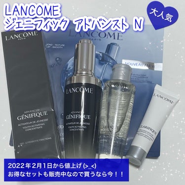 ジェニフィック アドバンスト N/LANCOME/美容液を使ったクチコミ（1枚目）