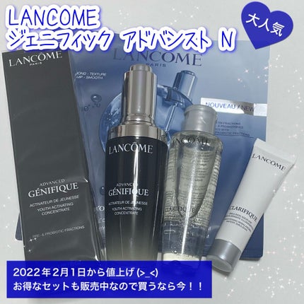 ジェニフィック アドバンスト N/LANCOME/美容液を使ったクチコミ(1枚目)