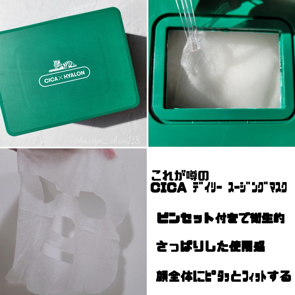 リップスリーピングマスク/LANEIGE/リップバームを使ったクチコミ（2枚目）