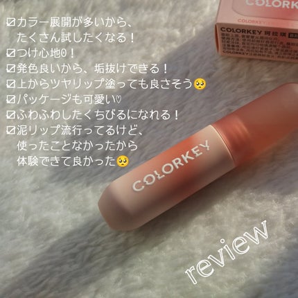 CKムースMリップ(通称:CKムース泥リップ) O104 夕暮れのマジョリカオレンジ/COLORKEY/口紅の画像