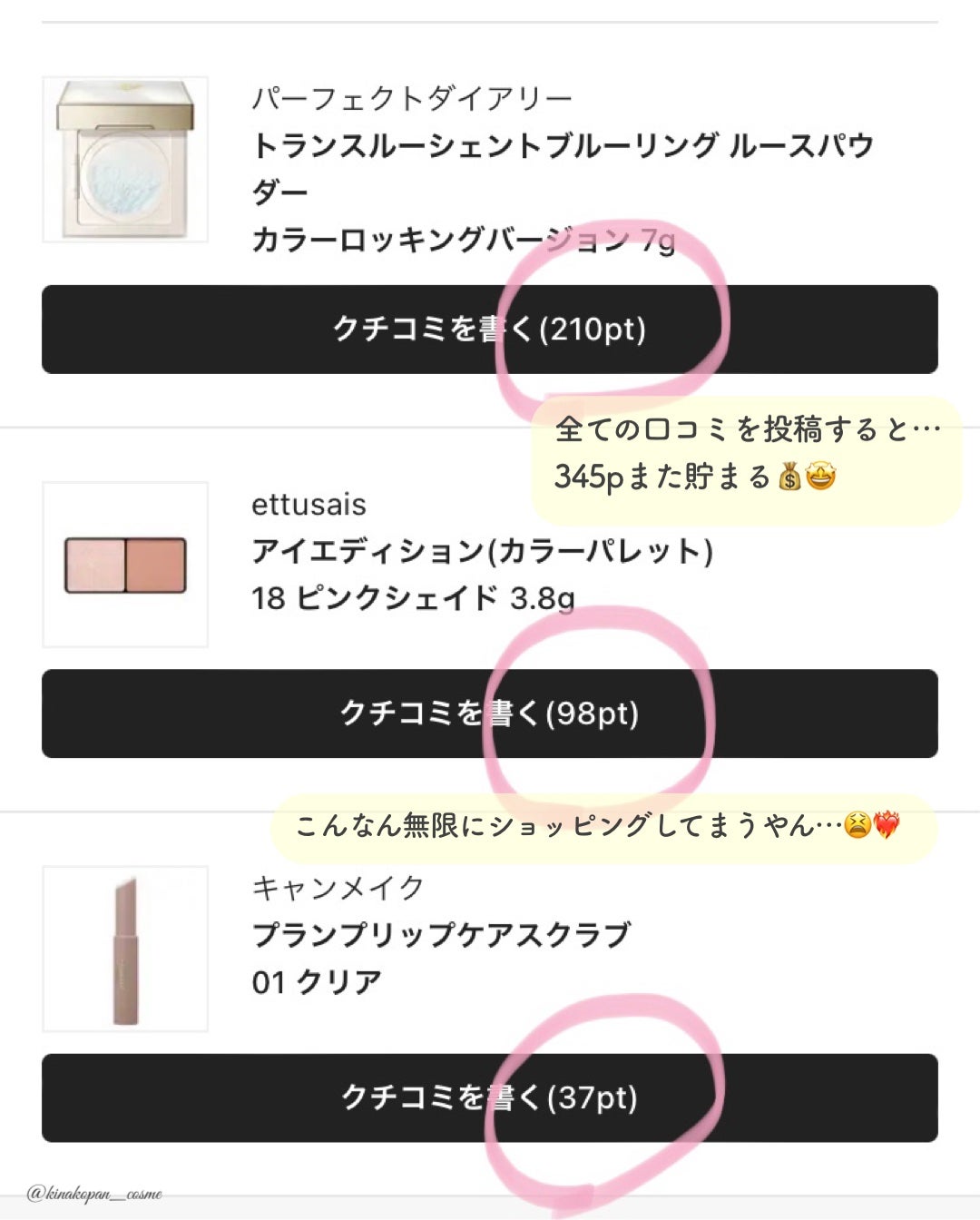 エテュセ アイエディション(カラーパレット)/ettusais/アイシャドウパレットを使ったクチコミ(6枚目)