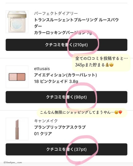 エテュセ アイエディション(カラーパレット)/ettusais/アイシャドウパレットを使ったクチコミ(6枚目)