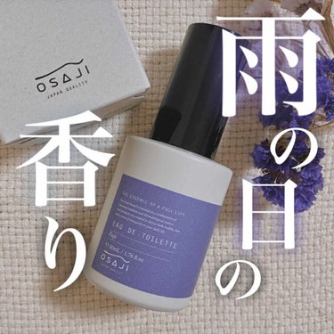 \和の香りを纏いたい/
雨の日の藤みたいな、幻想的な香り…♡

𓇠𓇠𓇠𓇠𓇠 𓇠𓇠𓇠𓇠𓇠 𓇠𓇠𓇠𓇠𓇠

私が大好きなブランドであるOSAJI。

OSAJIといえば、
皮膚医学に基づいて日本人の肌に寄り添