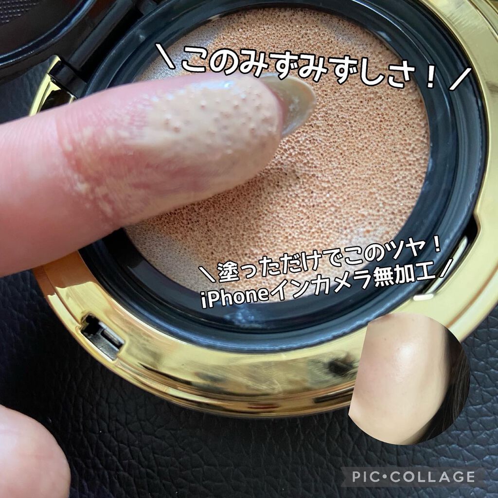 CORRECT CARE COMPLETE CC CUSHION/ラミューズ/クッションファンデーションを使ったクチコミ(5枚目)