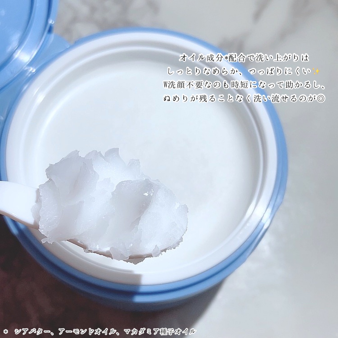 カラーフードシリーズホワイトホールサムクレンジングバーム/Tovegan/クレンジングバームを使ったクチコミ（2枚目）