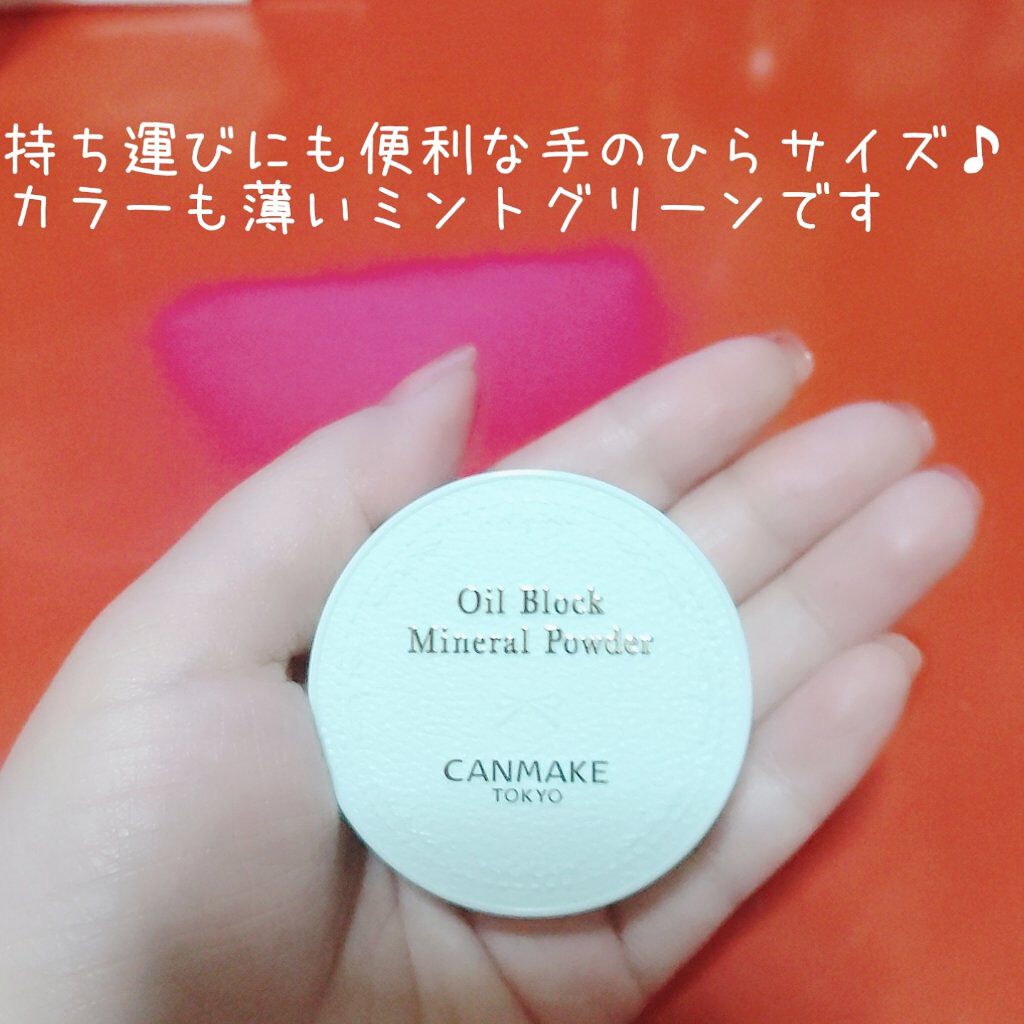 マーメイドスキンジェルUV/キャンメイク/日焼け止めジェルを使ったクチコミ（2枚目）