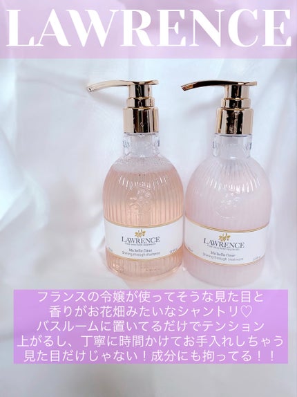 マベルフルール シャイニングスルーシャンプー/トリートメント/ロウレンス /市販シャンプーを使ったクチコミ(2枚目)