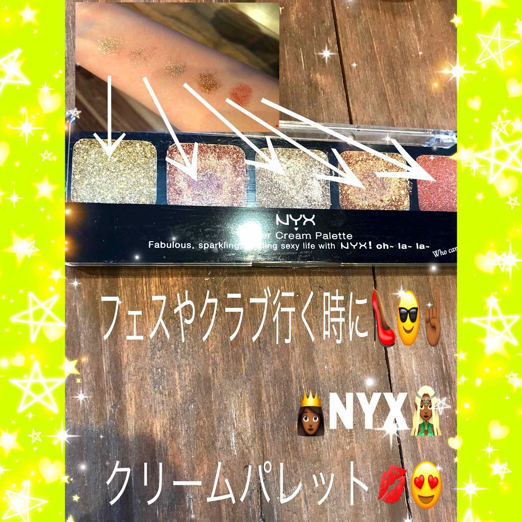 グリッタークリームパレット/NYX Professional Makeup/ジェル・クリームアイシャドウを使ったクチコミ（1枚目）