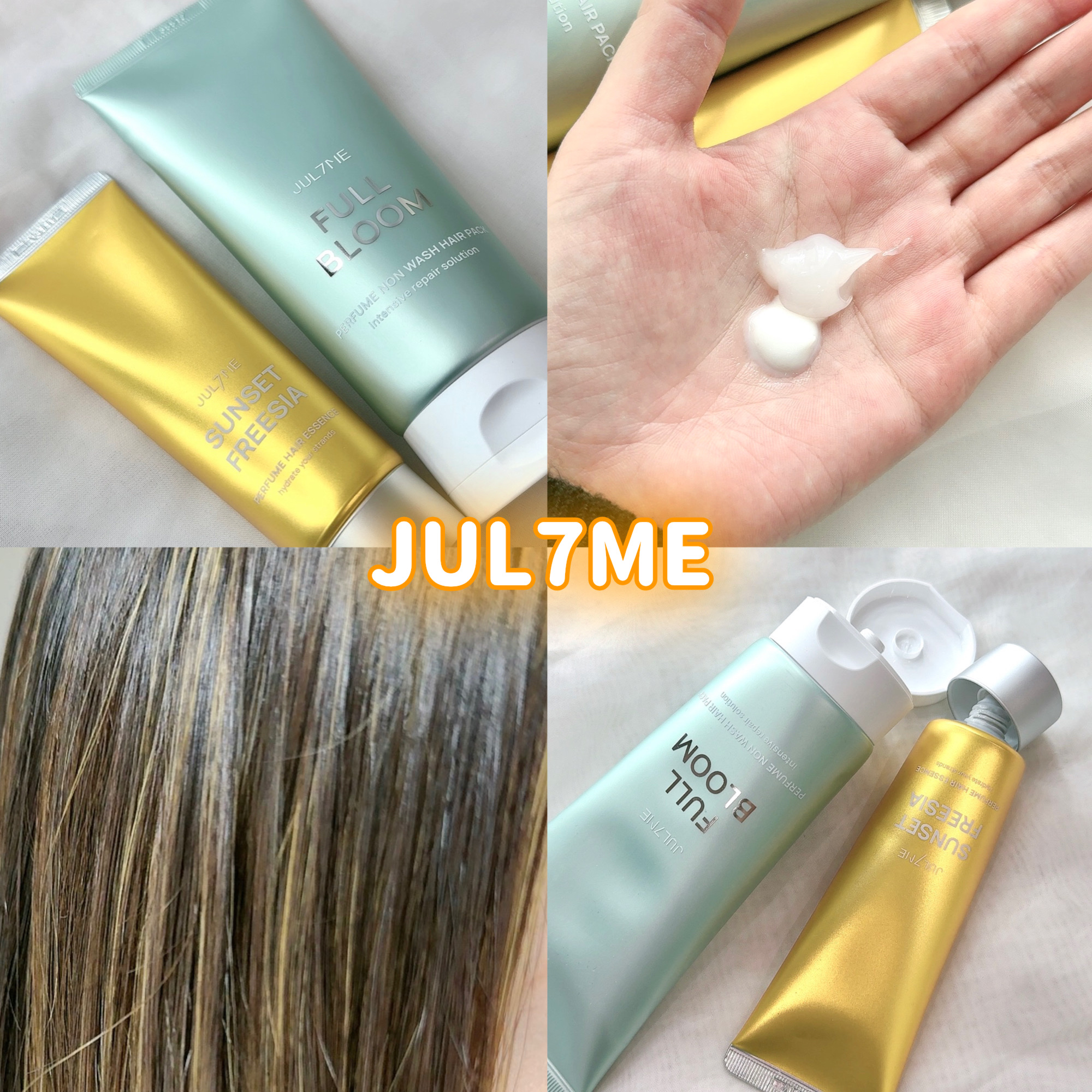 パフュームヘアエッセンス/JUL7ME/ヘアトリートメントを使ったクチコミ（1枚目）