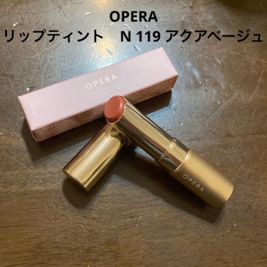 オペラ リップティント N 119 アクアベージュ（限定色）/OPERA/口紅の画像