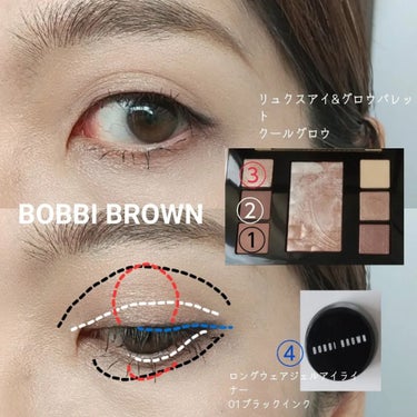 リュクス アイ & グロウ パレット/BOBBI BROWN/アイシャドウパレットを使ったクチコミ（3枚目）