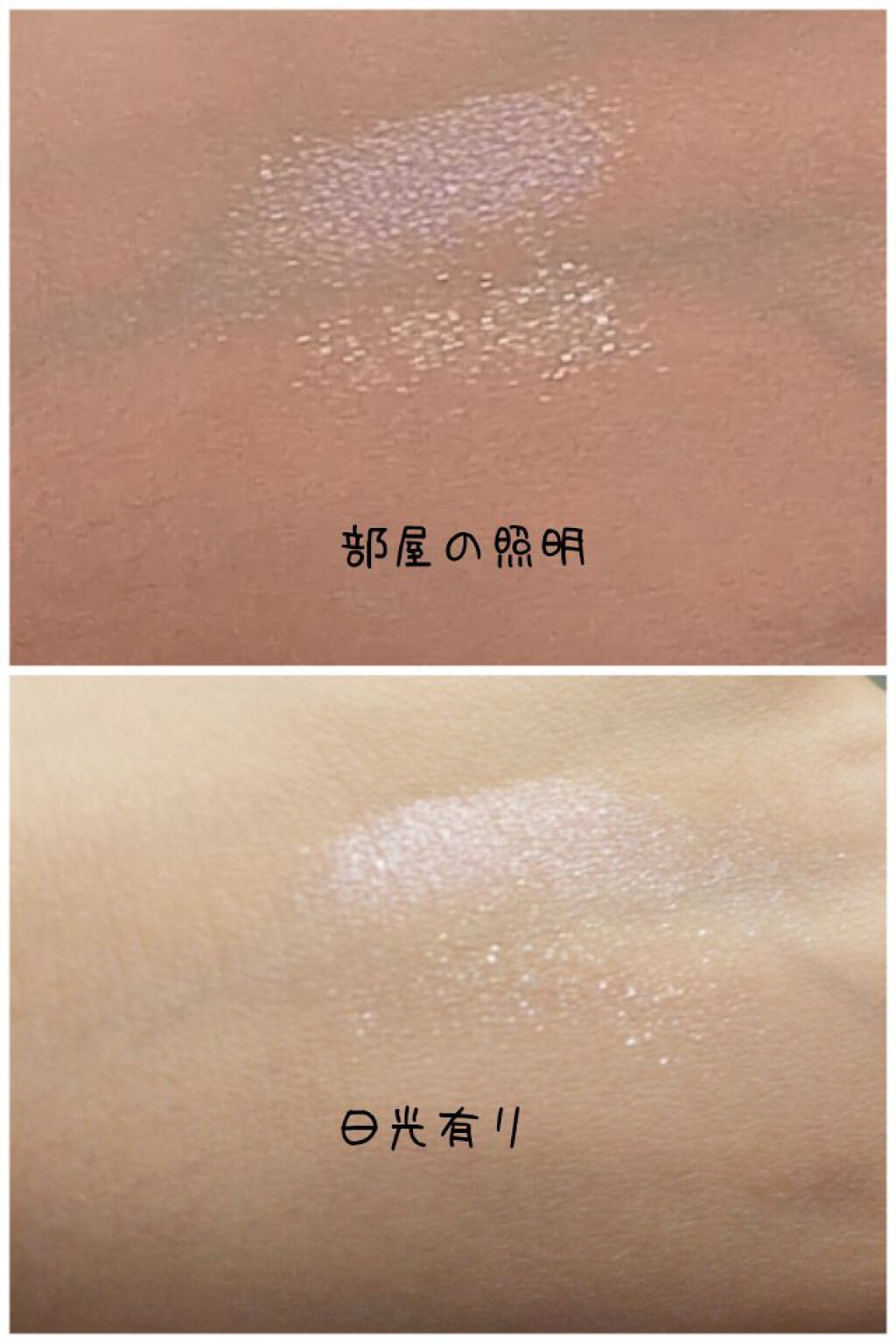リシェ ダズリング デュオ アイズ/Visée/アイシャドウパレットを使ったクチコミ（2枚目）