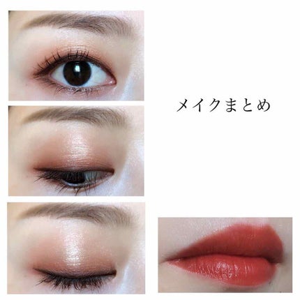 オペラ マイラッシュ アドバンスト/OPERA/マスカラを使ったクチコミ(6枚目)