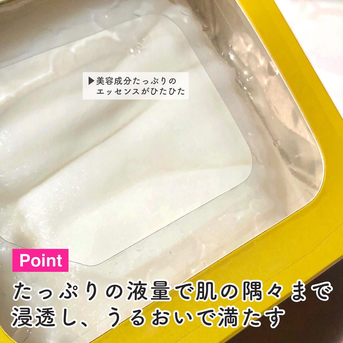 ルルルン ハイドラ V マスク/ルルルン/シートマスク・パックを使ったクチコミ(4枚目)