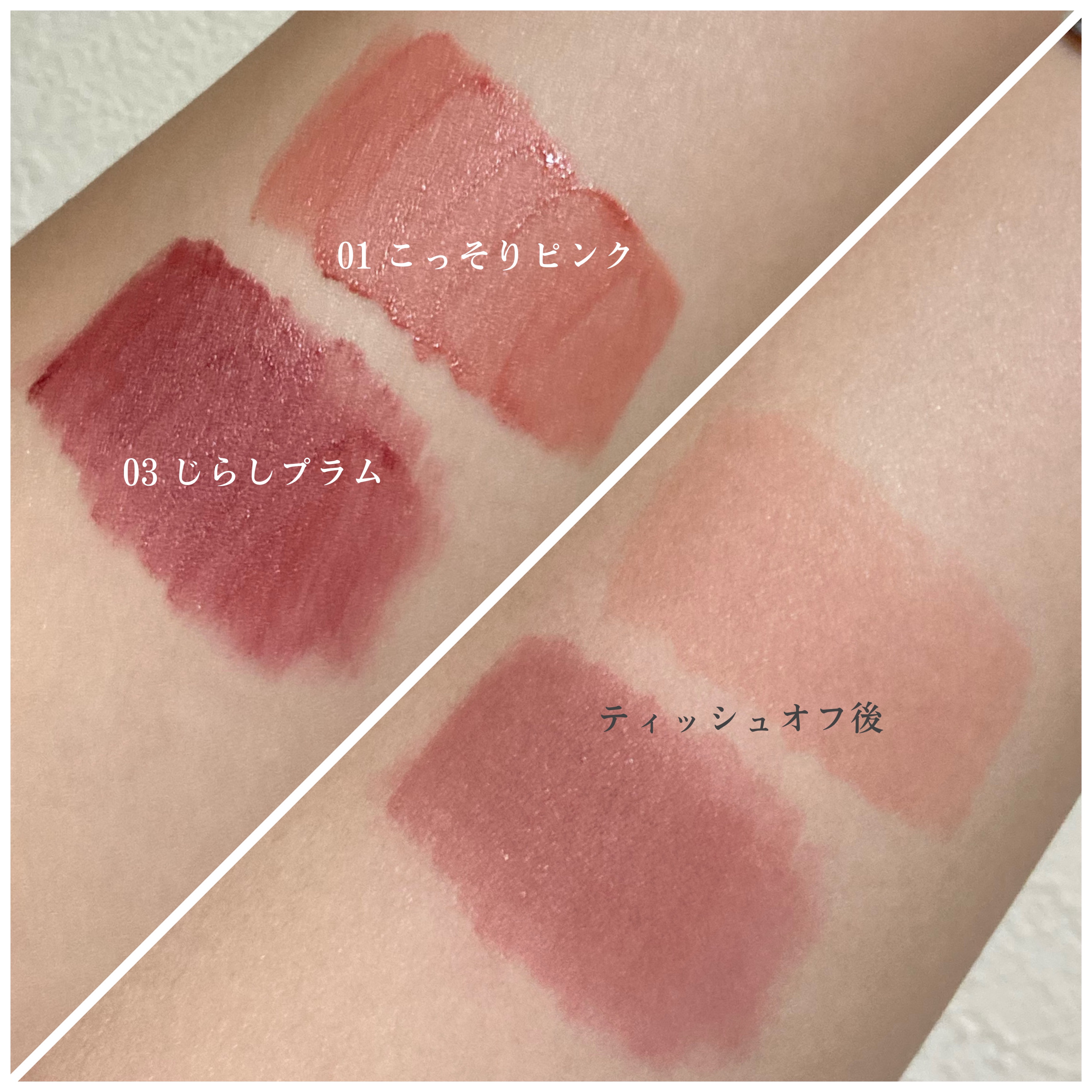 むっちリップR/b idol/口紅を使ったクチコミ（2枚目）