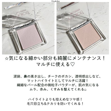 スポットメンテパウダー/muice/プレストパウダーを使ったクチコミ(3枚目)