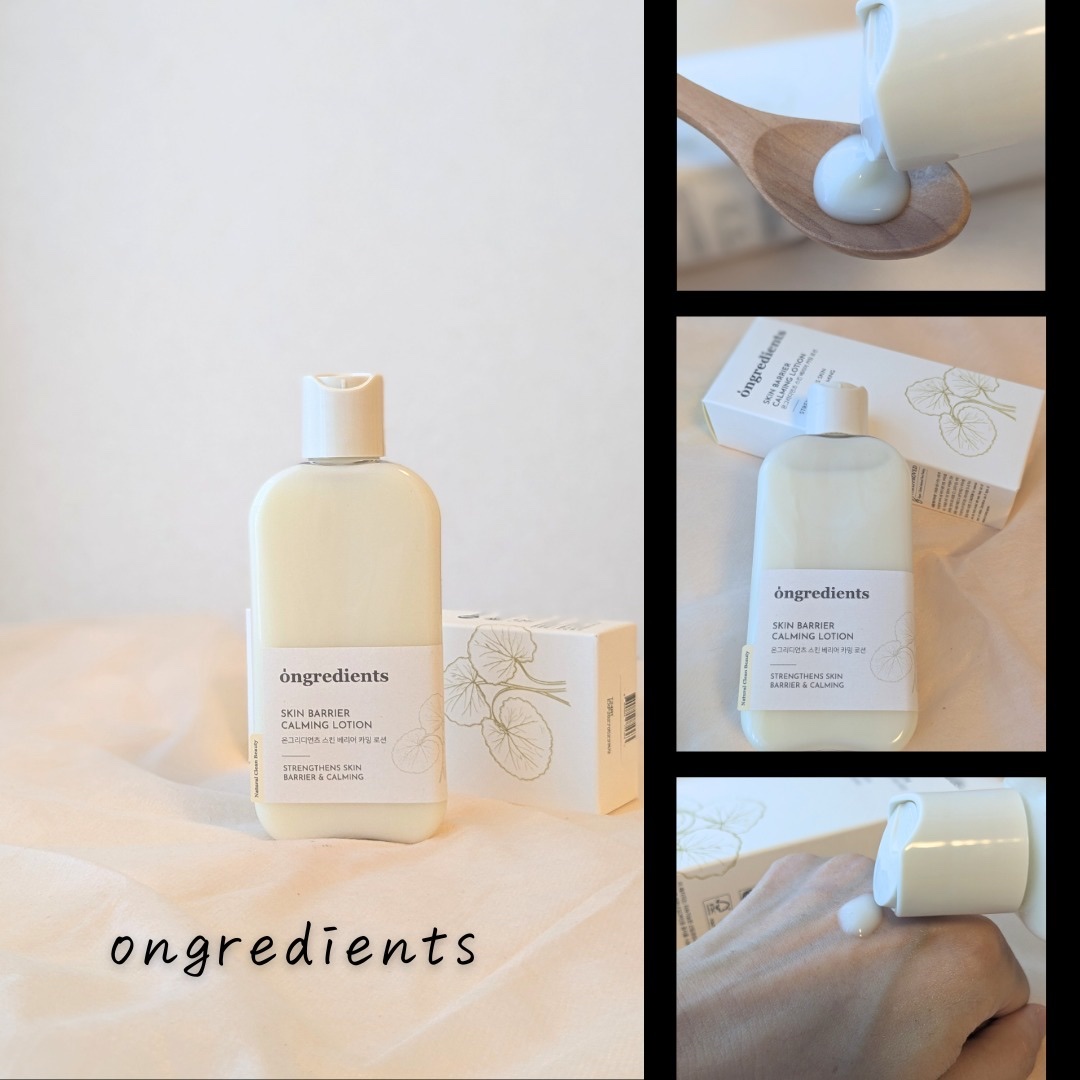 Skin Barrier Calming Lotion/Ongredients/乳液を使ったクチコミ（2枚目）